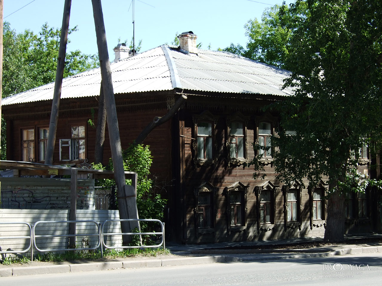 Куйбышева 41, Екатеринбург (Ekaterinburg)